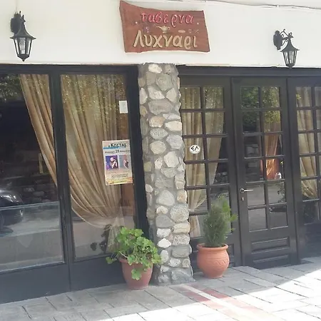 Guest house Zografia