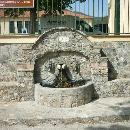 Zografia Casa de hóspedes